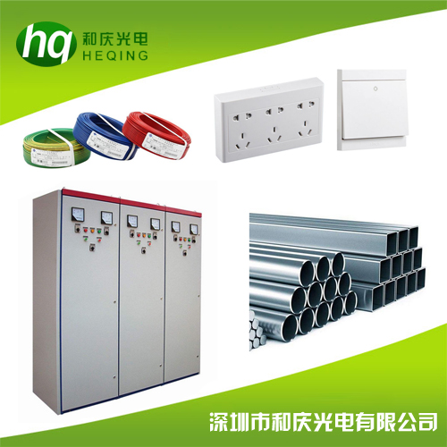 照明燈具、電線(xiàn)電纜、穿線(xiàn)管、開(kāi)關(guān)插座、配電箱