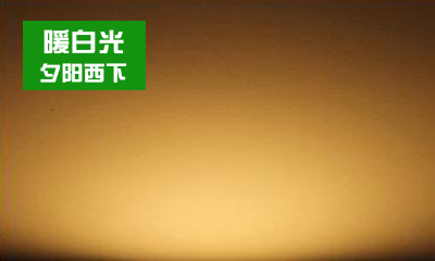 LED燈與傳統(tǒng)節(jié)能燈相比，哪個(gè)更好？
